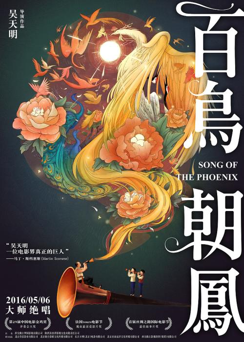 台湾国立屏东大学留信网认证